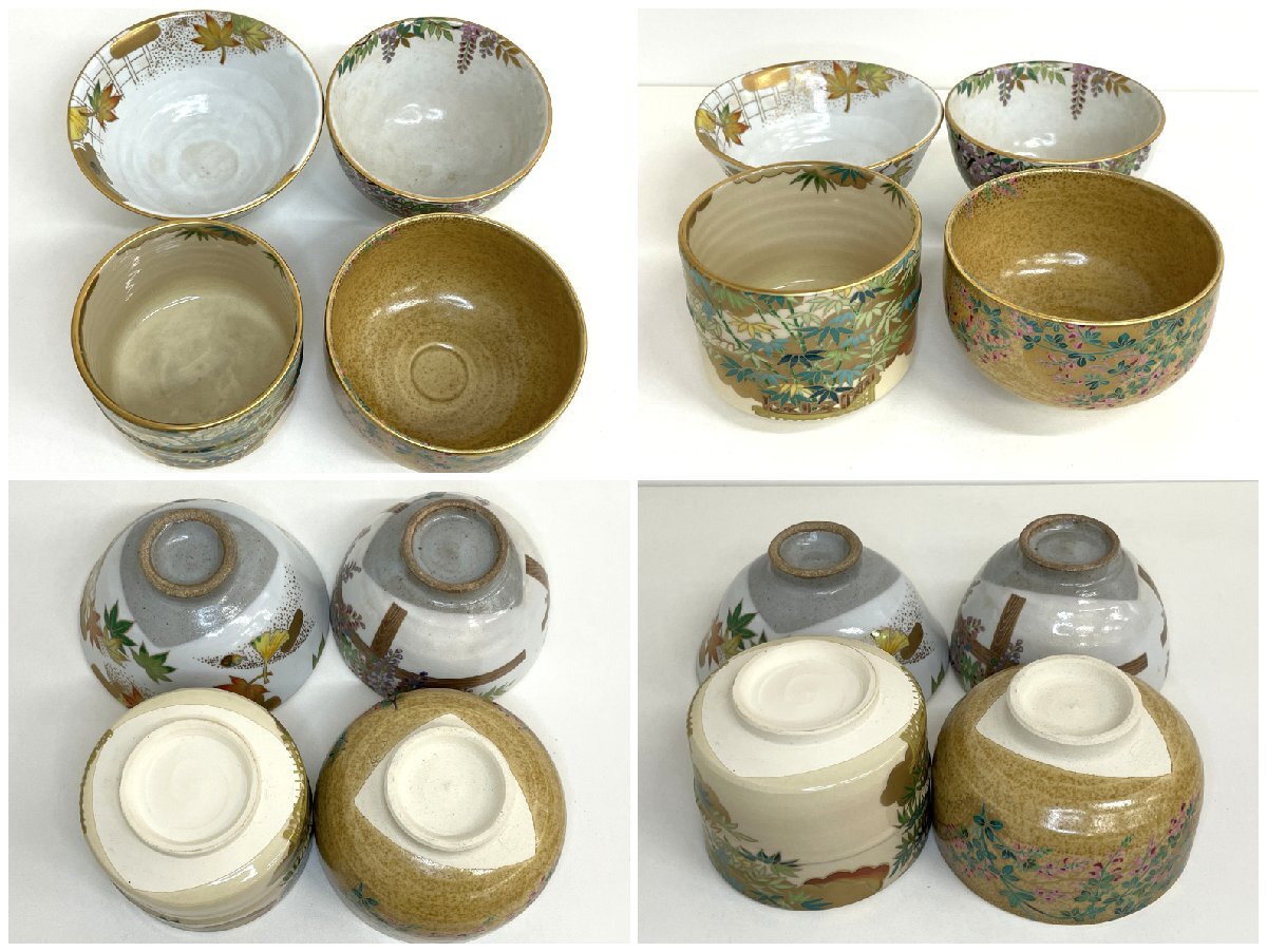 【中古品】桑野睦子 茶器 12點(diǎn)セット まとめ売り 桑野むつ子 茶碗 食器 京焼 茶道具 gt9-77