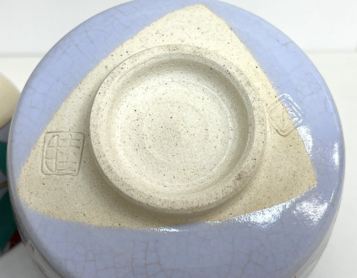 【中古品】桑野睦子 茶器 12點(diǎn)セット まとめ売り 桑野むつ子 茶碗 食器 京焼 茶道具 gt9-77
