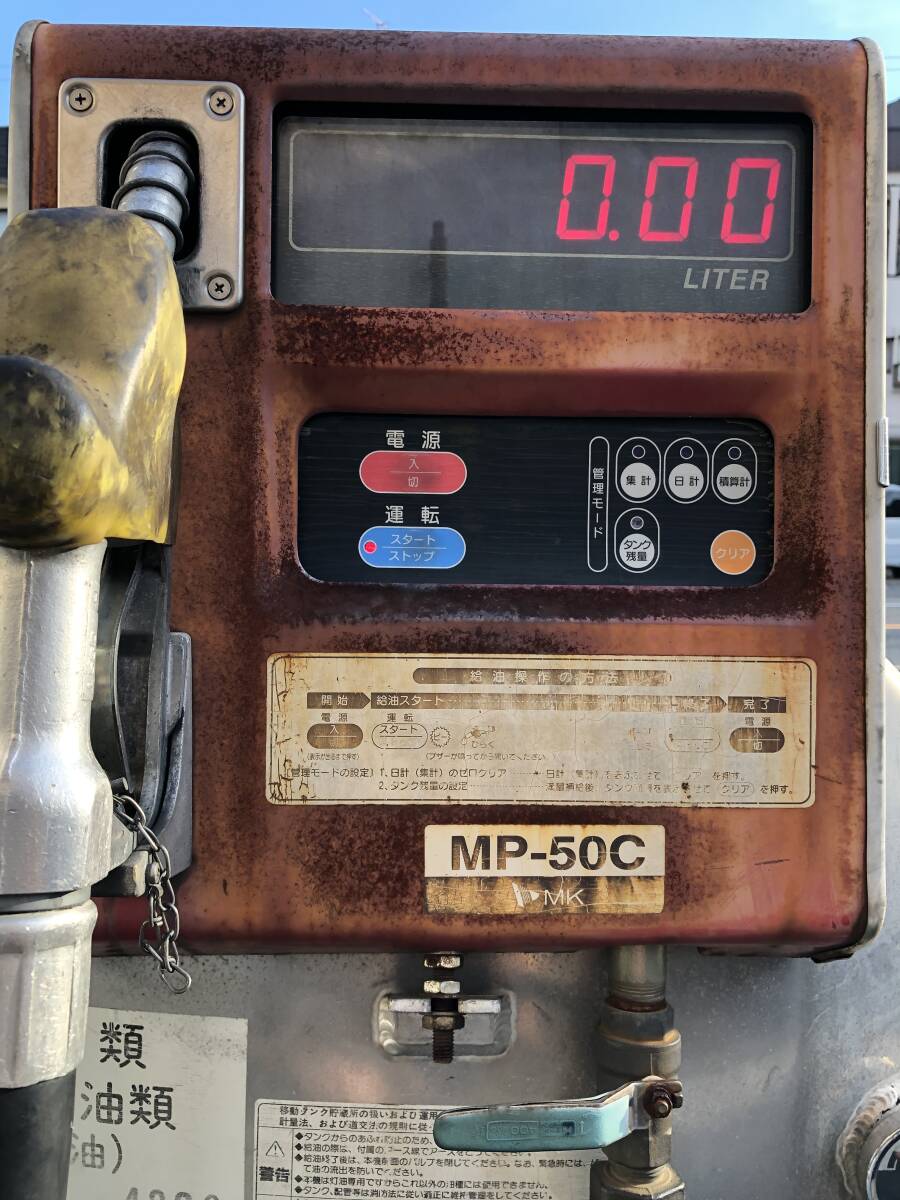 MK LORRY MKローリー MP-50C 12V 430L デジタル式 MK精工株式会社 灯油配送ローリー 軽トラ荷台用ベース付き _画像4