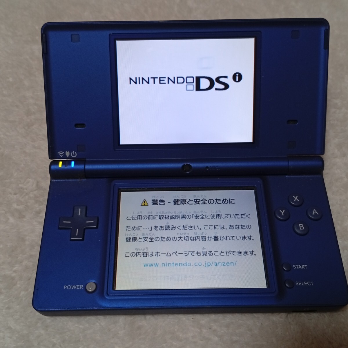 り033 ニンテンドーDSi 任天堂 ブルー ゲーム本体 通電確認済_画像1