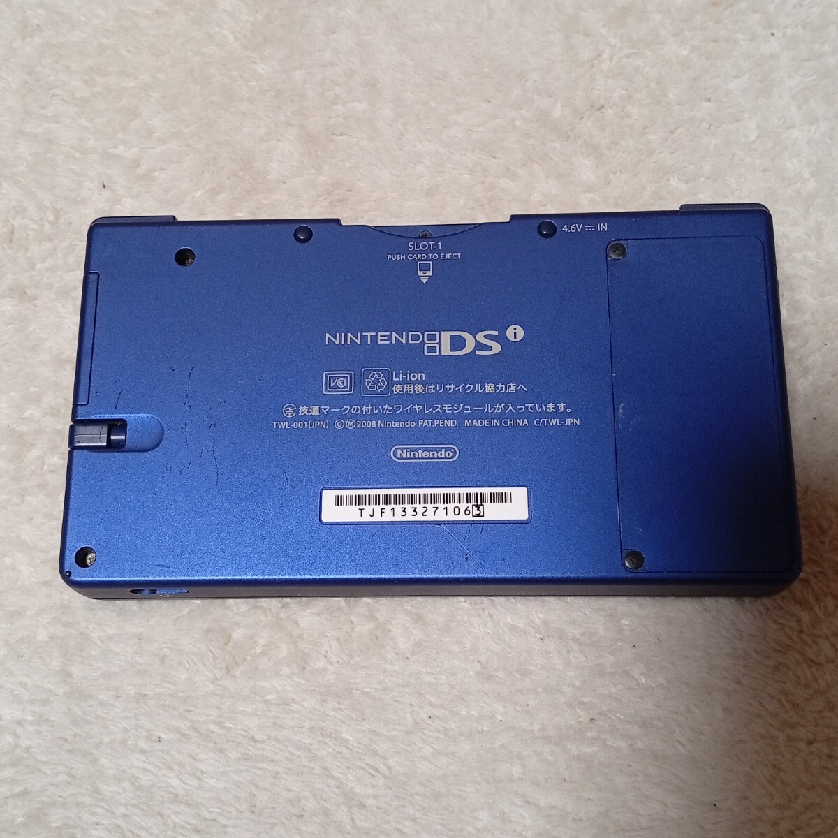 り033 ニンテンドーDSi 任天堂 ブルー ゲーム本体 通電確認済_画像3