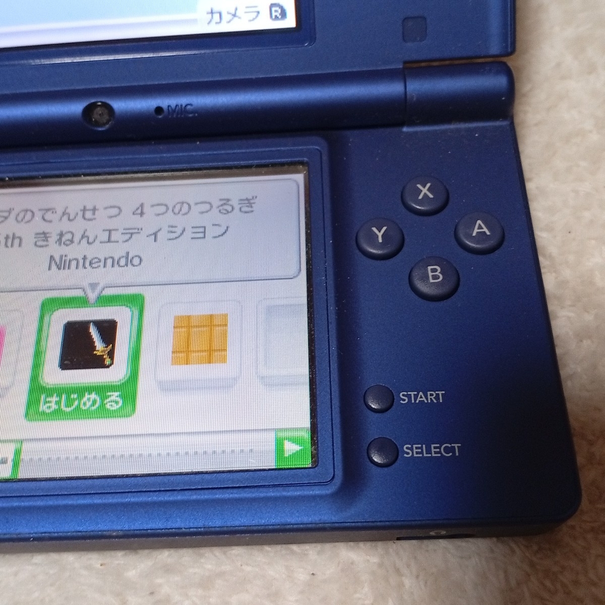 り033 ニンテンドーDSi 任天堂 ブルー ゲーム本体 通電確認済_画像8