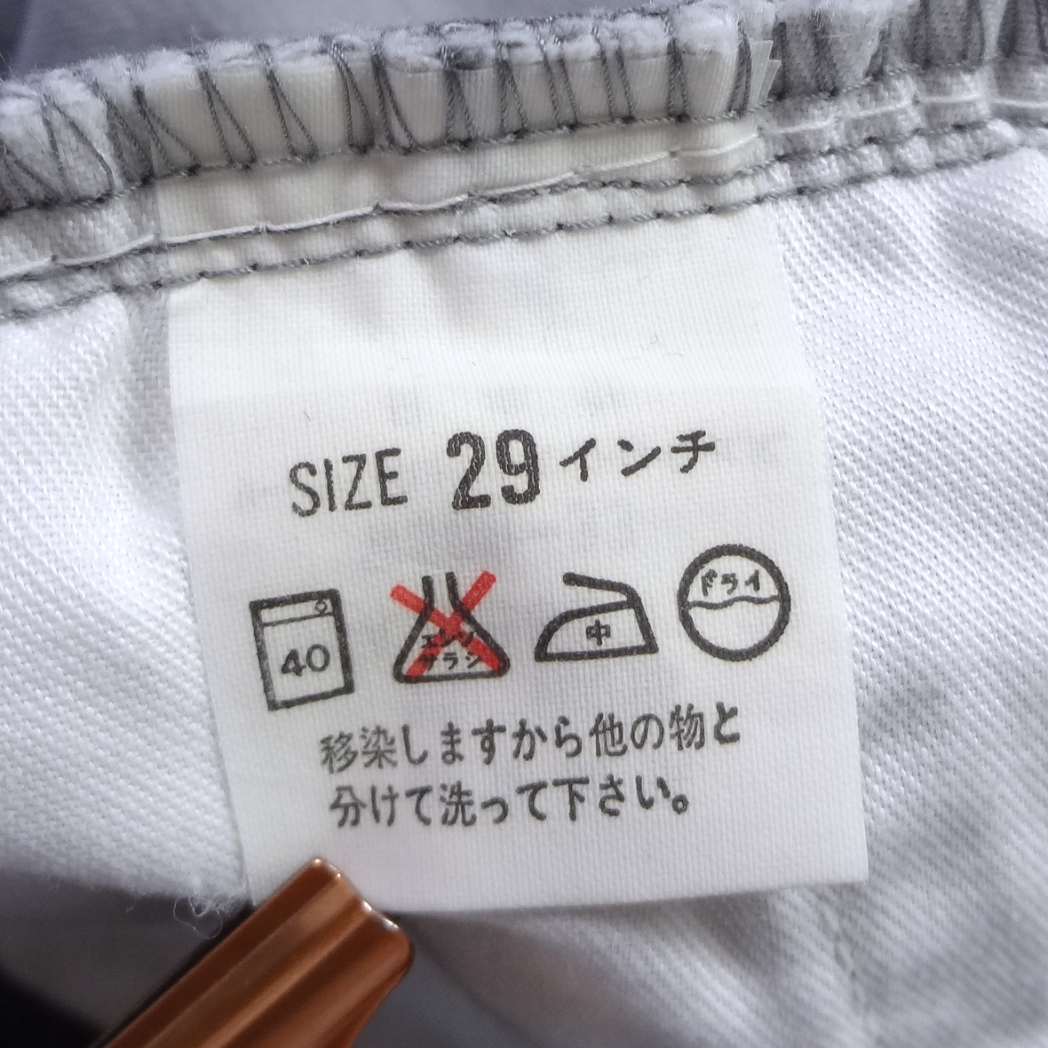 リーバイス W509 ワークパンツ 日本制 レディース ハイウェスト Levi's カジュアル W29インチ