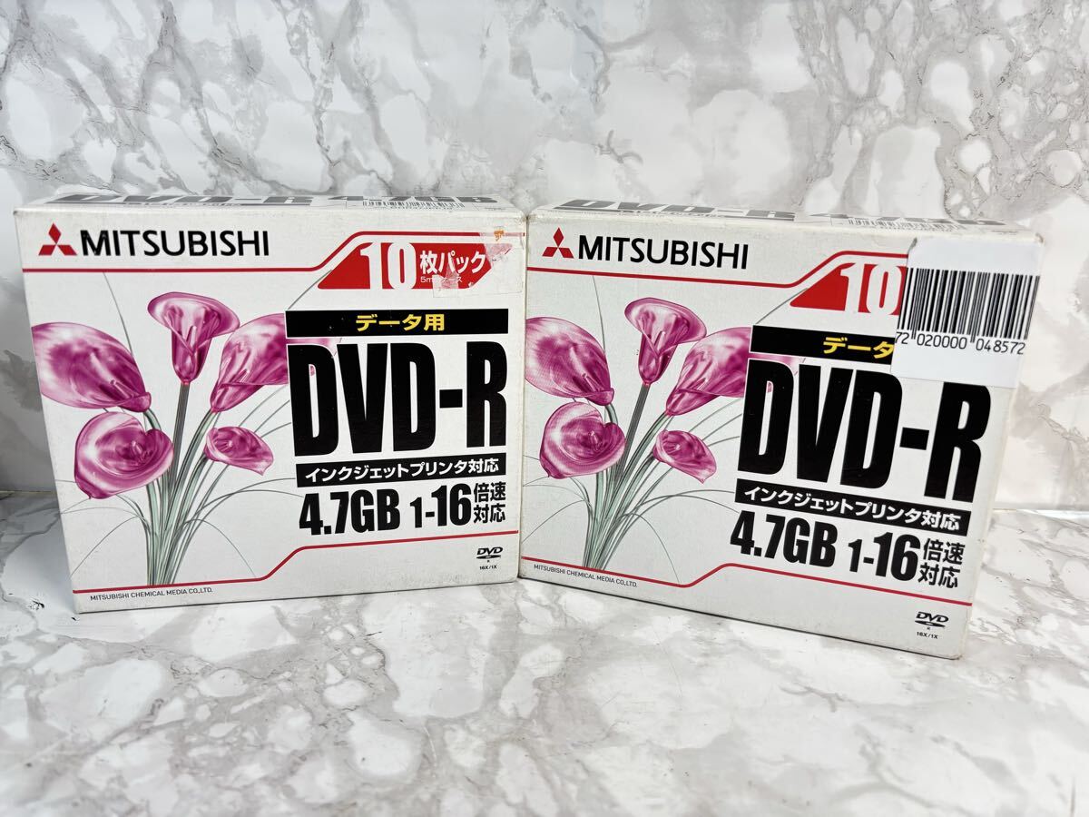 新品未開封 三菱 DVD-R インクジェットプリンタ対応 4.7GB 1-16倍速対応 10枚パック×2箱
