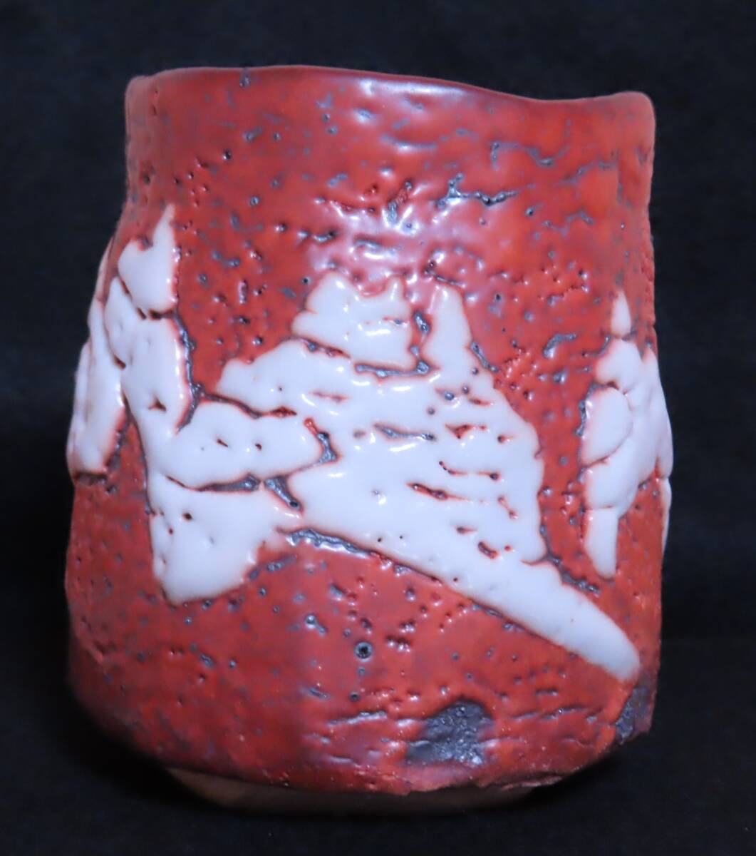 鈴木富雄　志野湯呑　山月窯　共箱／陶芸　志野焼　湯呑　_画像1