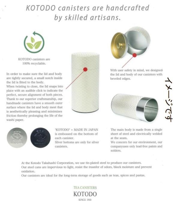 ☆★送料無料!!新品高級茶缶入りアロマキャンドル！木のNuku森缶 オーク 江東堂高橋製作所★☆_画像3