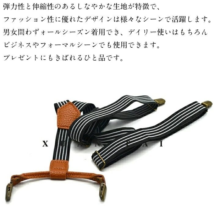 サスペンダー メンズ しまサスペンダー 紳士用 可調節可能 ジーンズ パンツ 吊りバンド サスペンダー 人気 サスペンダー 【カラーA】_画像3