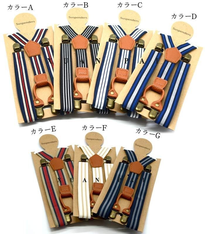 サスペンダー メンズ しまサスペンダー 紳士用 可調節可能 ジーンズ パンツ 吊りバンド サスペンダー 人気 サスペンダー 【カラーA】_画像1