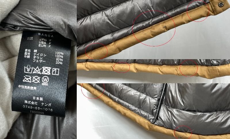 NANGA ナンガ COTTON PEACH DOWN HANTEN COYOTE コットンピーチダウン ブラウン系 カーキ系 メンズ ジャケット ☆良品☆[65-0429-E1]_画像10