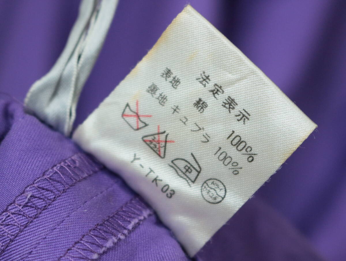 B260/Christian Dior/クリスチャンディオール/フレアスカート/Mサイズ/オールド/KP4V23800/90S/パープル/オールドディオール/