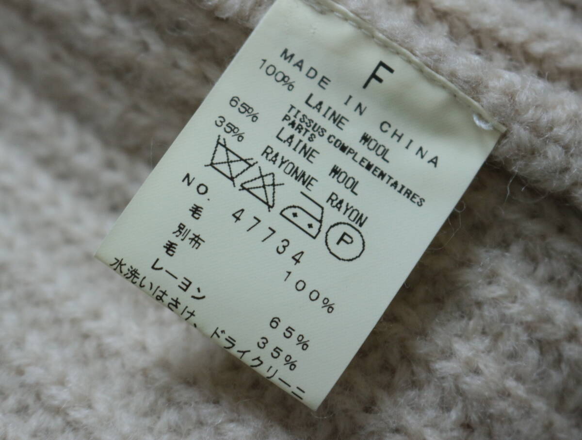 B295/Audrey and John Wad/オードリーアンドジョンワッド/フード付き/カーディガン/ウールニットベスト/レディース/Fサイズ/トグルボタン