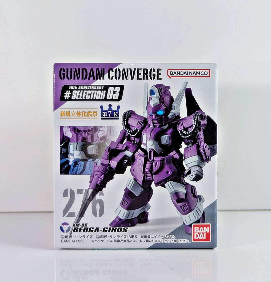 ★FW GUNDAM CONVERGE #SELECTION 03★ガンダムコンバージ 276 ベルガ・ギロス★_画像1