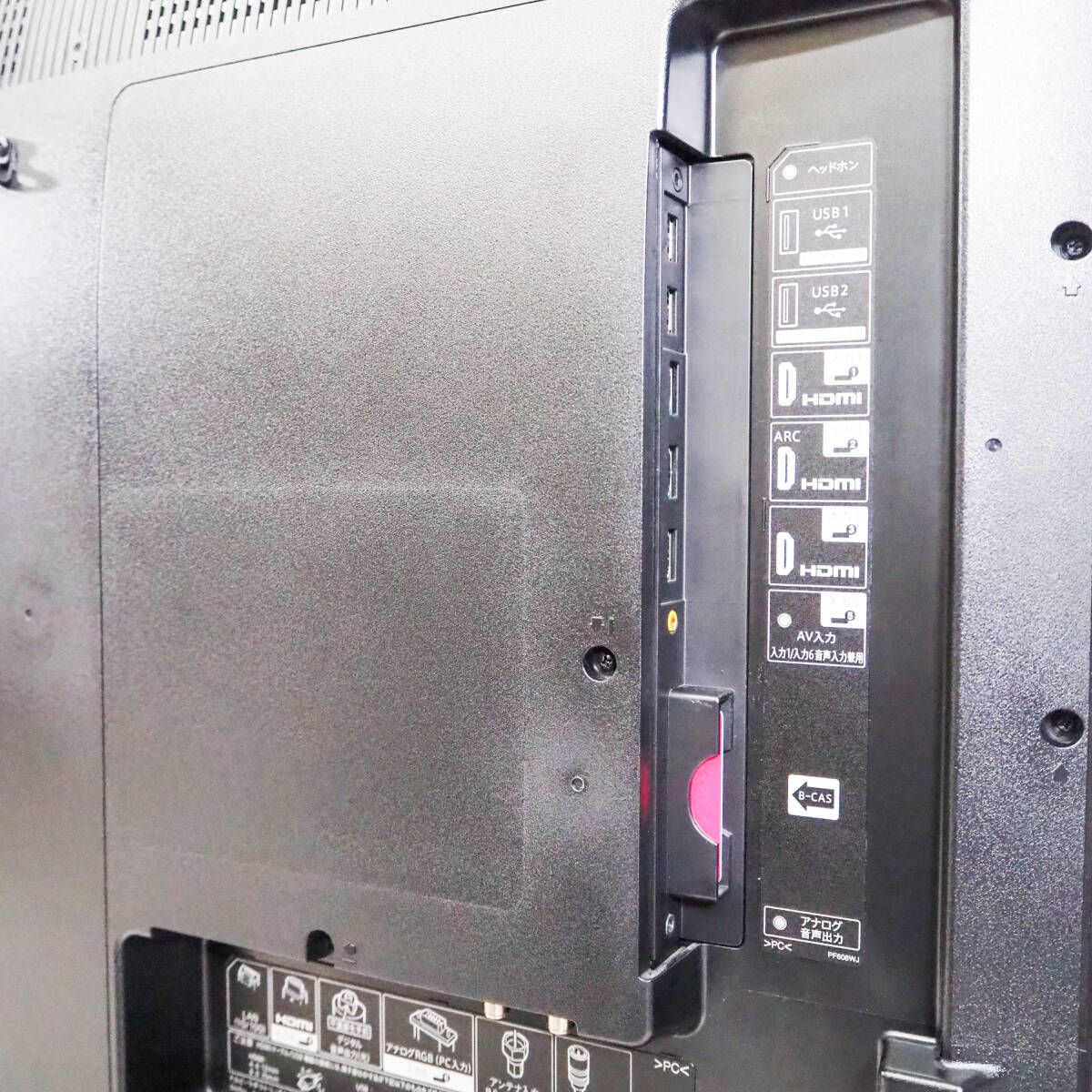 2017年制 SHARP シャープ AQUOS アクオス 50V型 地上?BS?110度CSデジタルハイビジョン液晶テレビ 4K対応 LC-50U40 S1532