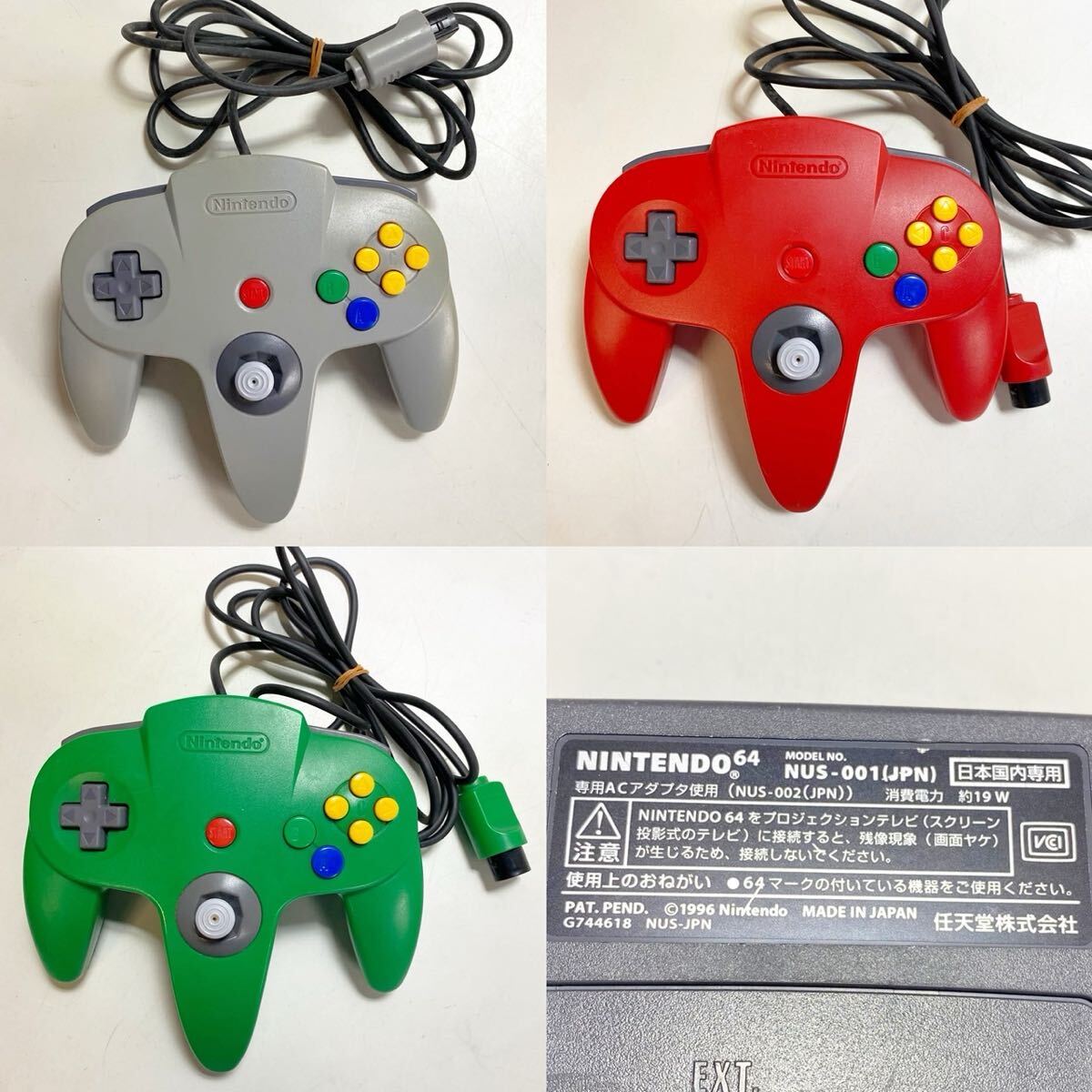Nintendo 64 本體 ソフト17本 セット 通電確認(rèn)のみ 現(xiàn)狀【EI2082】@80