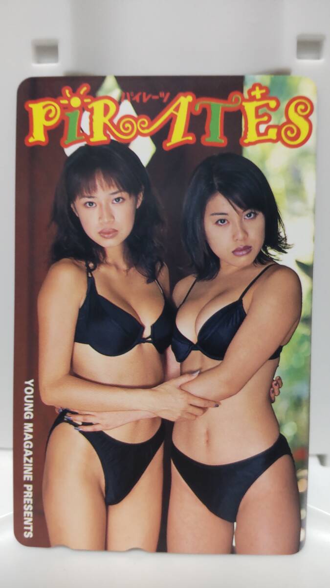 パイレーツ　テレホンカード　1