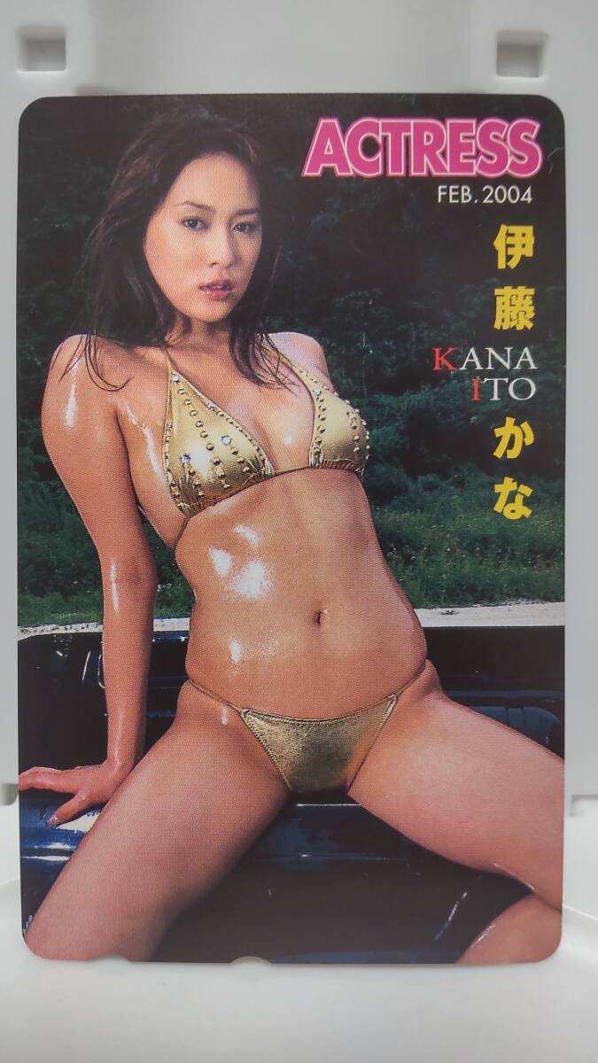 伊藤かな　テレホンカード