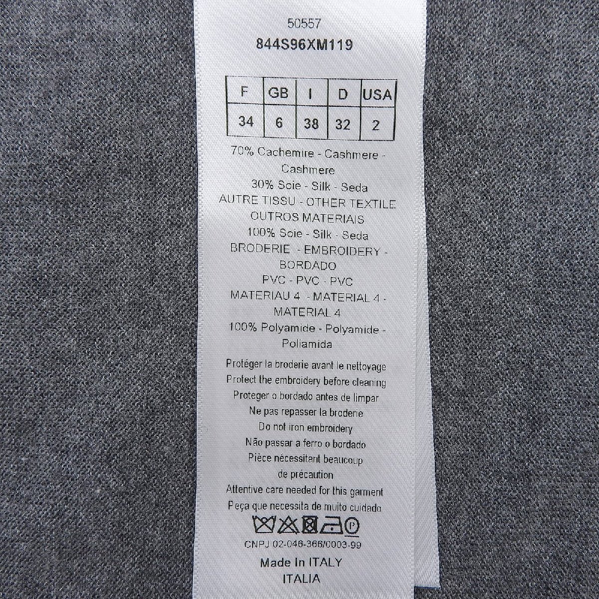 極美品▲Christian Dior クリスチャンディオール 844S96XM119 カシミヤ シルク混 スパンコール裝飾 半袖ニット グレー 38 伊制 正規(guī)品