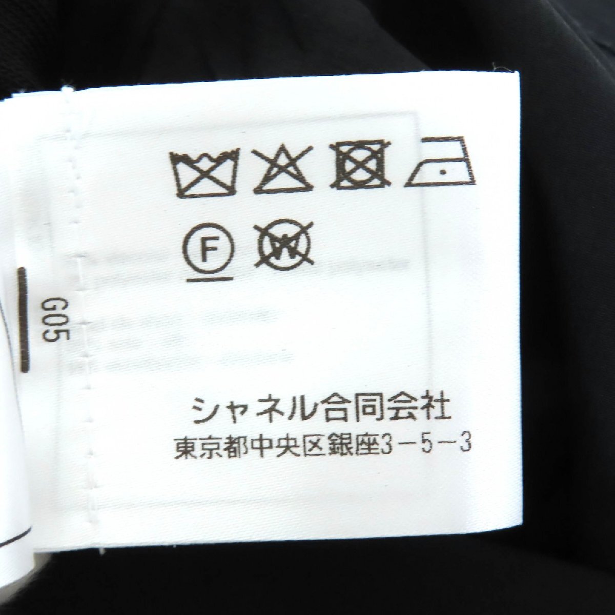 極美品△CHANEL シャネル P72907K10467 ワンポイントココマーク ロング プリーツスカート ブラック 38 フランス製 正規品 レディース_画像8