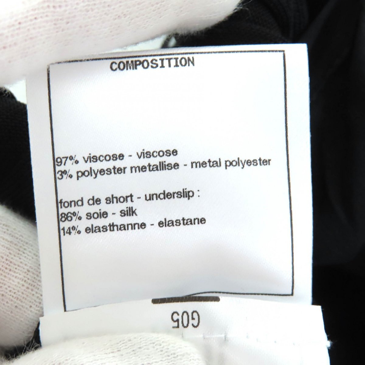 極美品△CHANEL シャネル P72907K10467 ワンポイントココマーク ロング プリーツスカート ブラック 38 フランス製 正規品 レディース_画像9