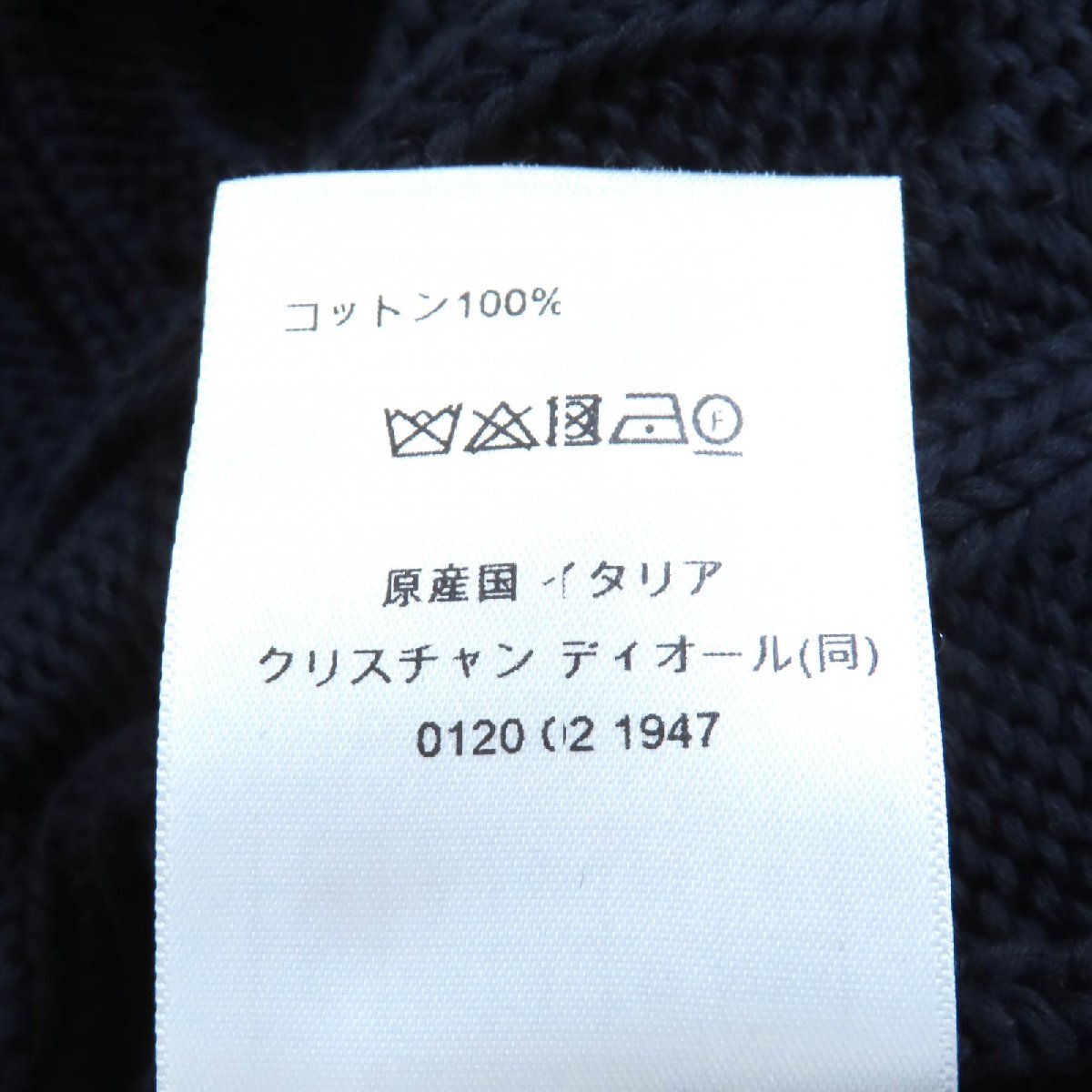 極美品★クリスチャンディオール 524G53A7051 Dior Vibe コットン100％ オーバーサイズ ロゴ刺繍入り カーディガン 40 定価370000円