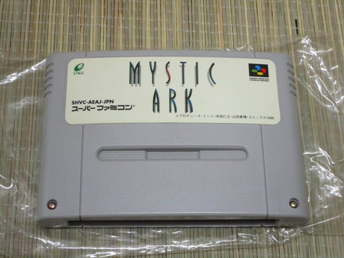 スーパーファミコン【SFC】 ミスティックアーク 箱 説明書付_画像5