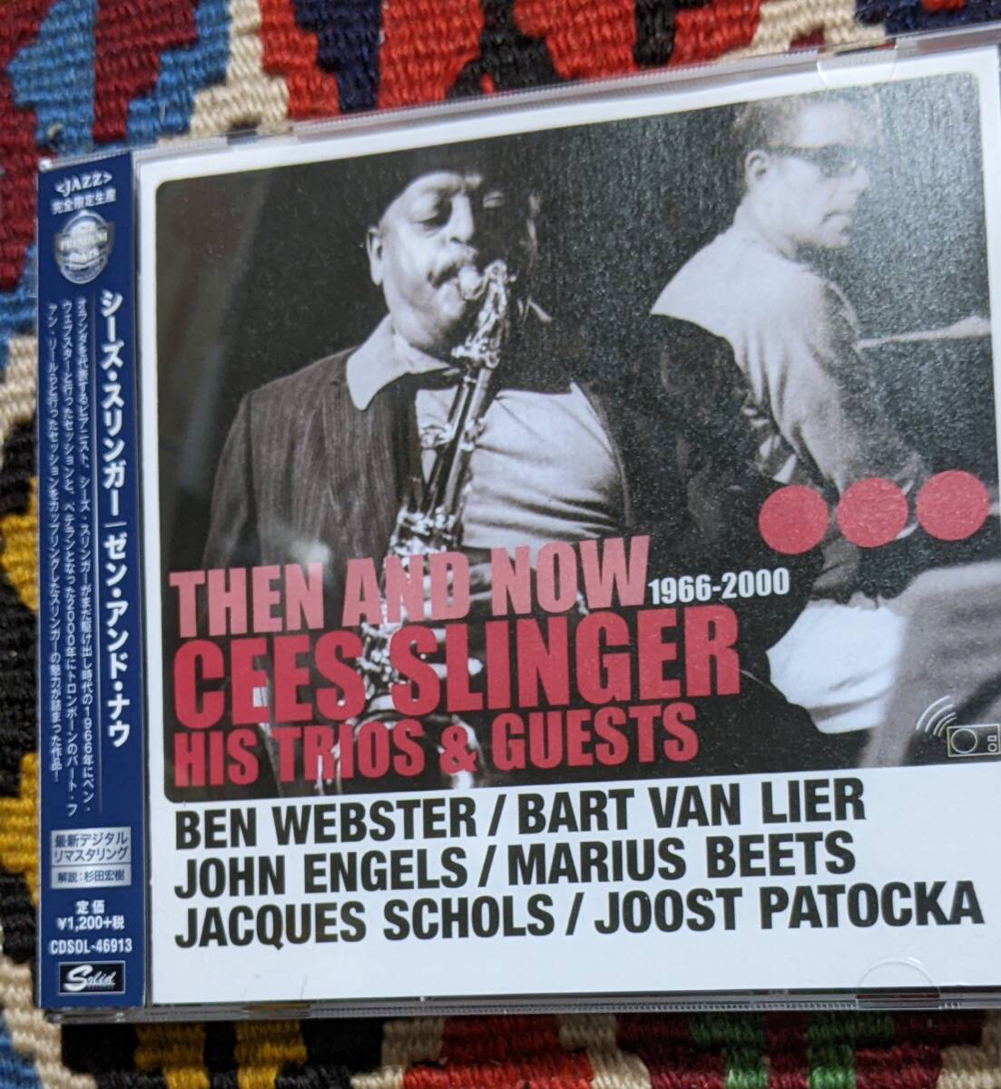 60's ベン・ウェブスター(TS) 参加 シーズ・スリンガー Cees Slinger (国内盤 CD) / ゼン・アンド・ナウ CDSOL-46913 1966年_画像6