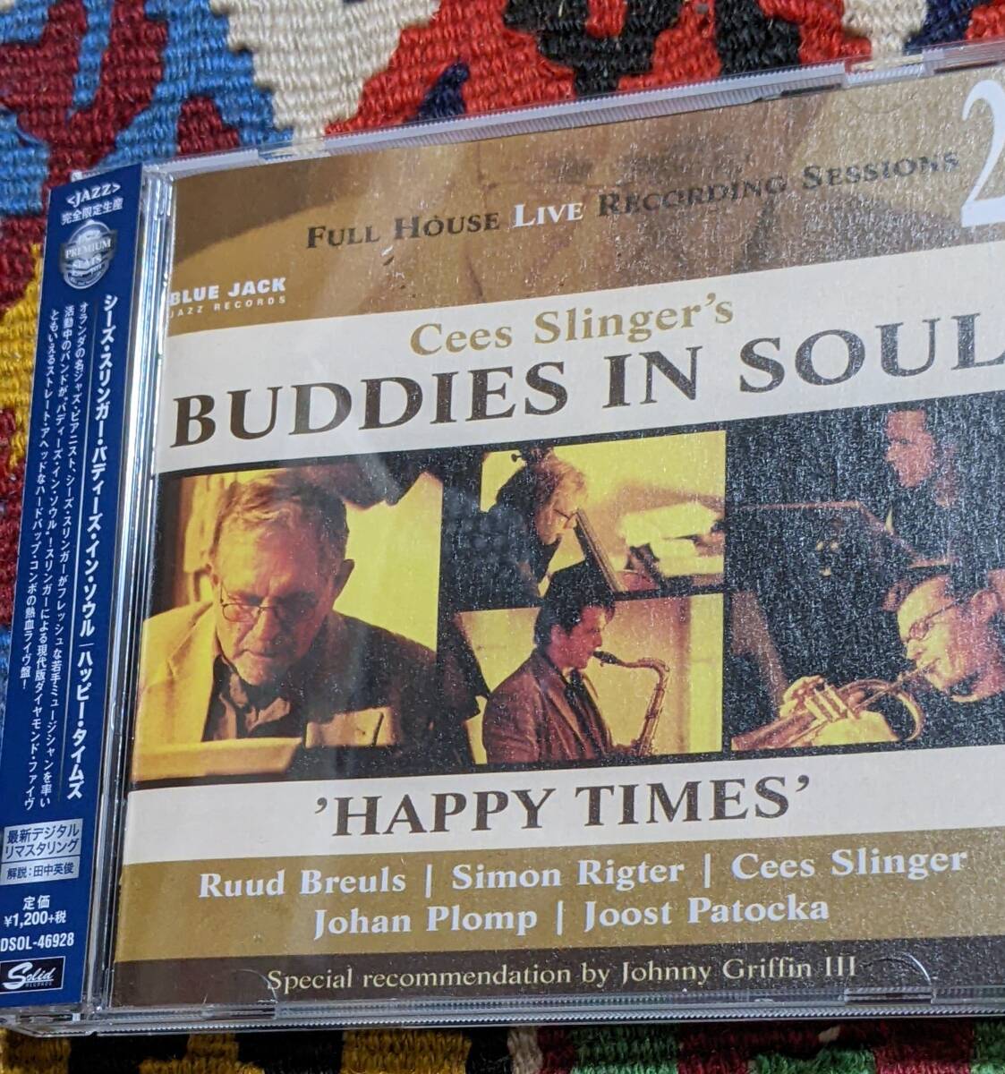 シーズ・スリンガー・バディーズ・イン・ソウル Cees Slinger's Buddies In Soul (国内盤 CD) / ハッピー・タイムズ CDSOL-46928 2002年_画像6