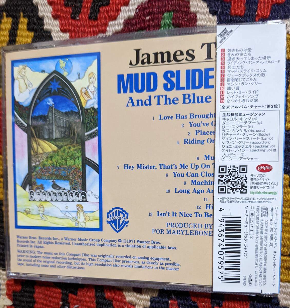 70's SSW ジェイムス・テイラー James Taylor (CD)/ マッド・スライド・スリム Mud Slide Slim And The Blue Horizon WPCR-7538 1971年_画像2