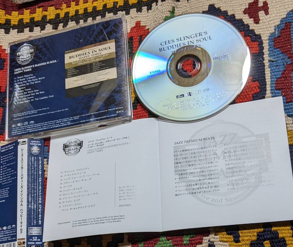 シーズ・スリンガー・バディーズ・イン・ソウル Cees Slinger's Buddies In Soul (国内盤 CD) / ハッピー・タイムズ CDSOL-46928 2002年_画像10