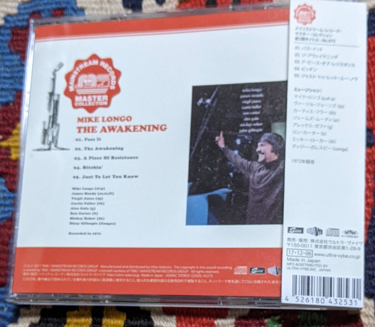 70's マイク・ロンゴ Michael Longo (国内盤 CD) ジ・アウェイクニング The Awakening Solid Records CDSOL-45273 1972年_画像7