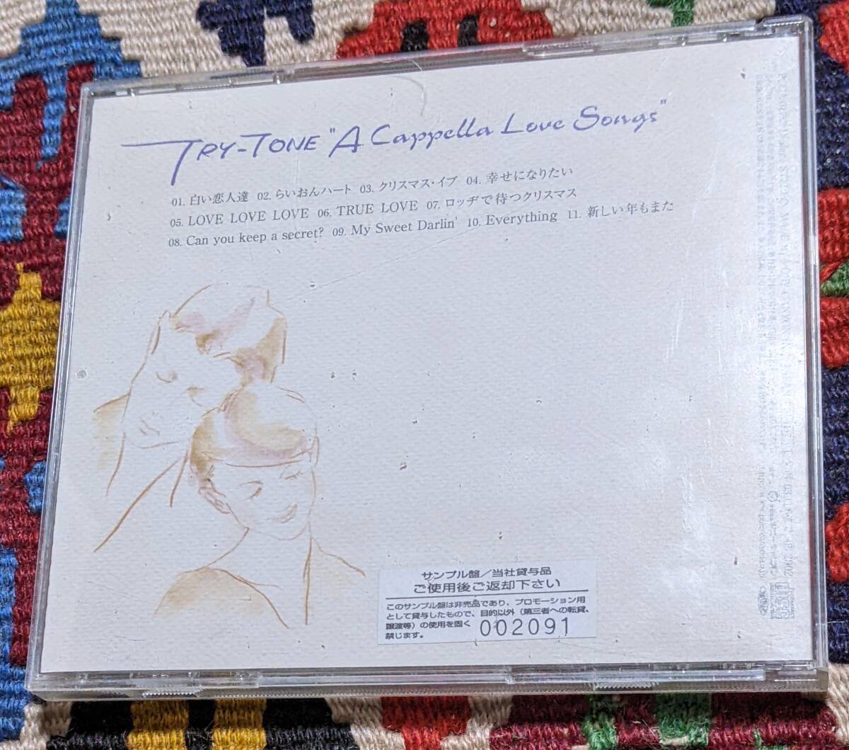 アカペラ　「クリスマス・イブ」収録 TRY-TONE (CD)/ A Cappella Love Songs PCCA-01782 2002年_画像7