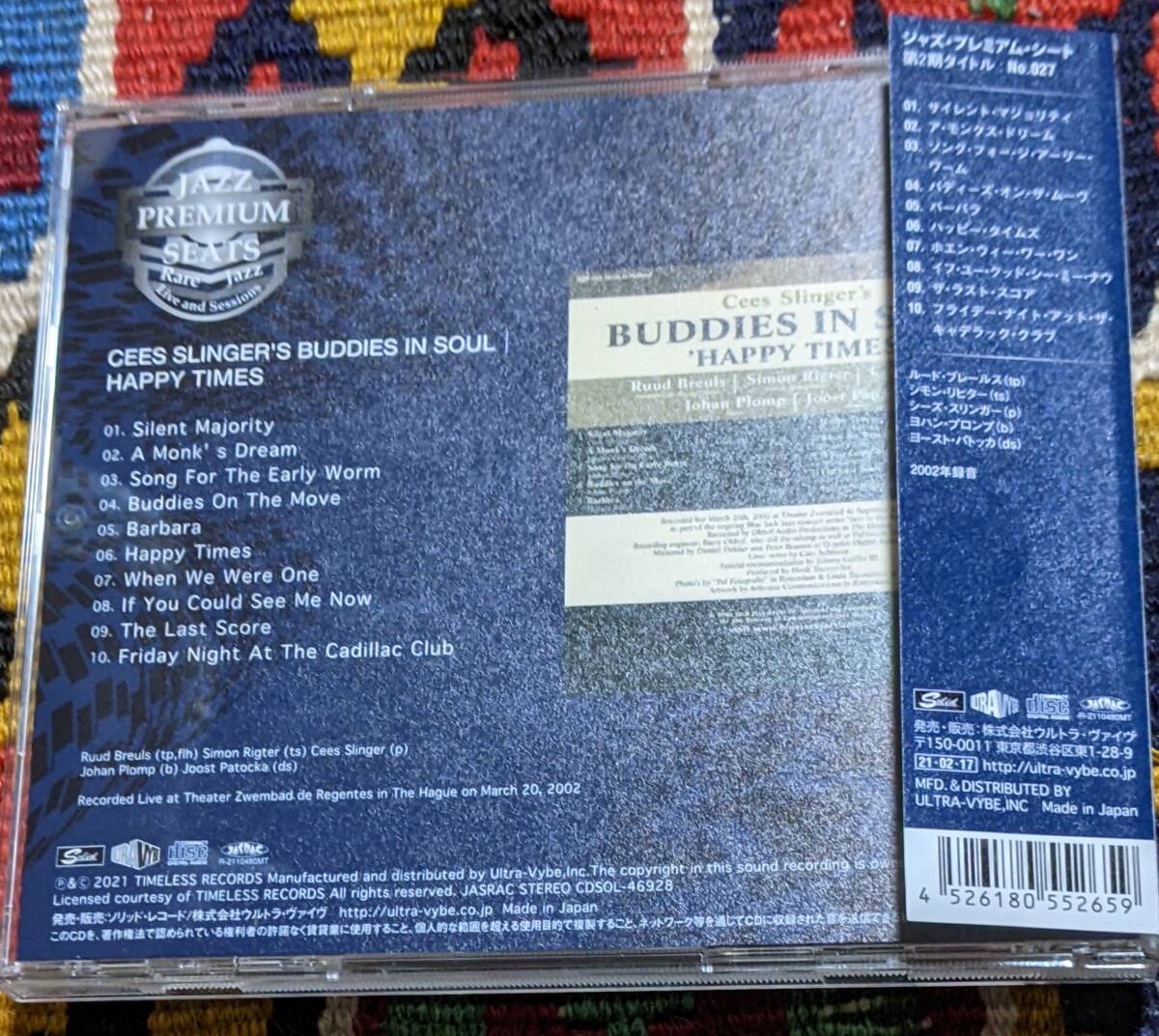 シーズ・スリンガー・バディーズ・イン・ソウル Cees Slinger's Buddies In Soul (国内盤 CD) / ハッピー・タイムズ CDSOL-46928 2002年_画像7