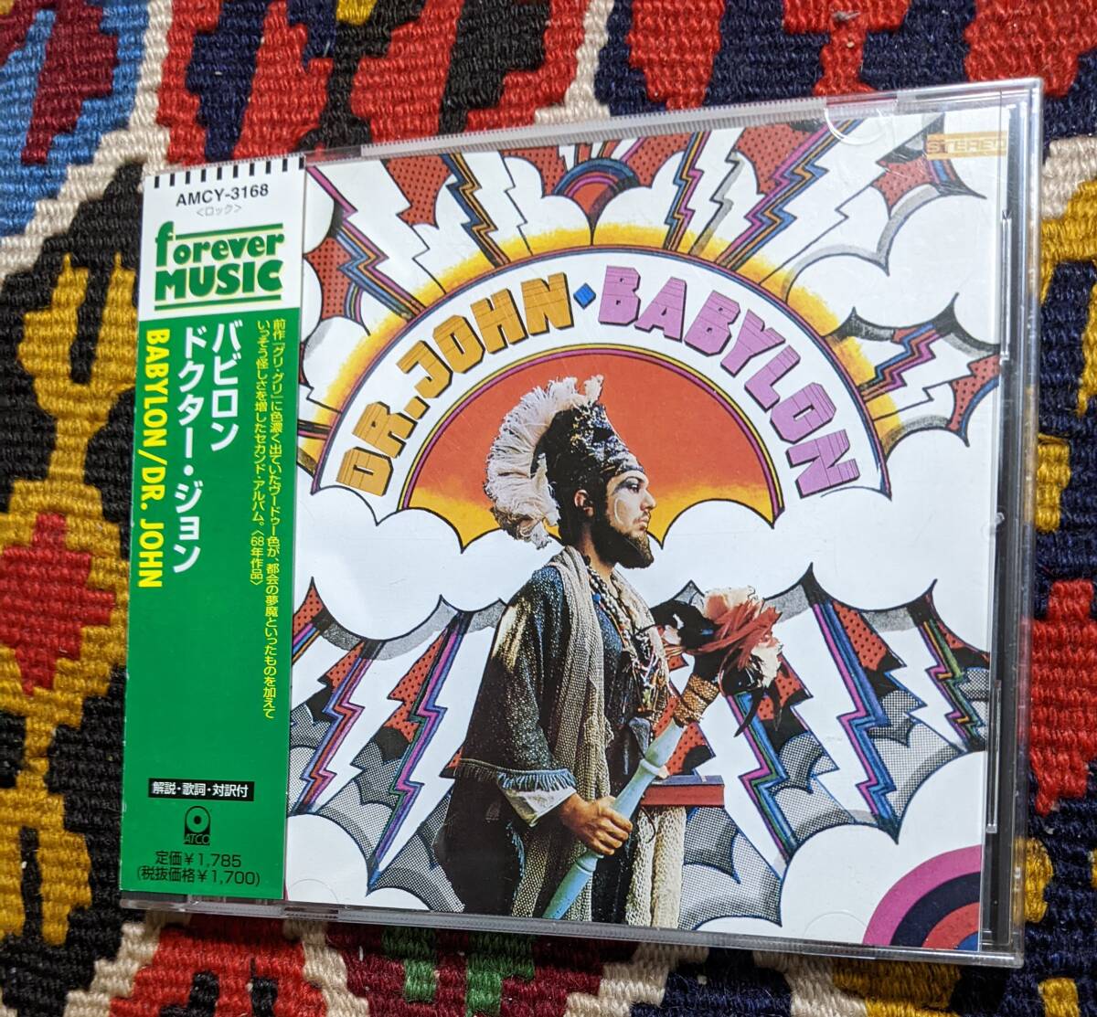 60's ドクター・ジョン Dr. John (CD)/ バビロン Babylon Atco AMCY-3168 1968年_画像1
