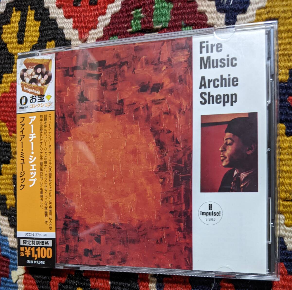 60's スピリチュアル アーチー・シェップ Archie Shepp (CD)/ ファイアー・ミュージック　Fire Music Impulse! UCCI-9177 1965年_画像1