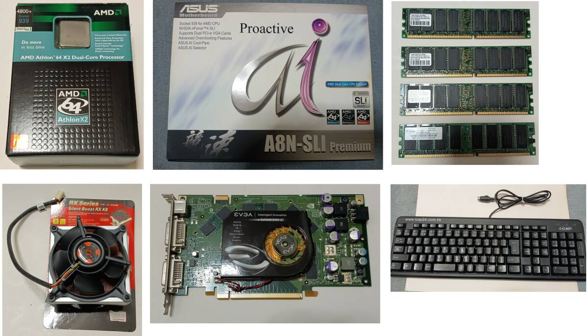 ASUS A8N-SLI Premium / Athlon 64 X2 4800+ / DDR-400 (1GB×4枚) / e-GeForce 7900 GT / Thermaltake RX-K8