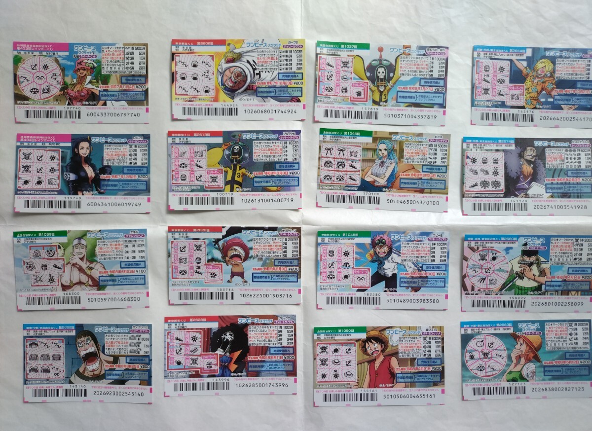 ★ワンピース スクラッチ はずれ券 ONE PIECE 16種類 各1枚セット 宝くじ ①_画像1