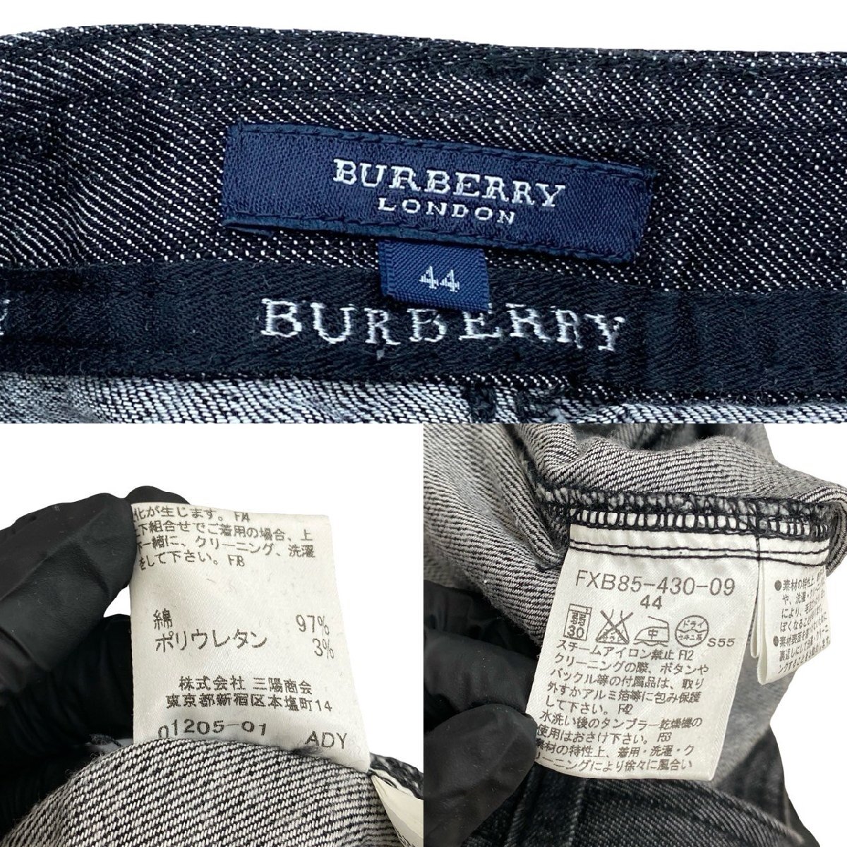 極 美品 BURBERRY LONDON バーバリー ロンドン ノバチェック デニム タイト スカート 44サイズ レディース ブラック 134-7