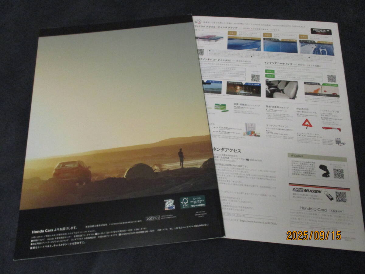 ホンダ★CR-Vのすべて★ニューモデル速報577弾!!(平成30年11月発行)+カタログ2種★全3点★アクセサリーカタログ★モーターファン別冊★_画像3