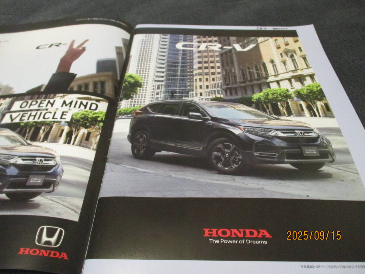 ホンダ★CR-Vのすべて★ニューモデル速報577弾!!(平成30年11月発行)+カタログ2種★全3点★アクセサリーカタログ★モーターファン別冊★_画像8