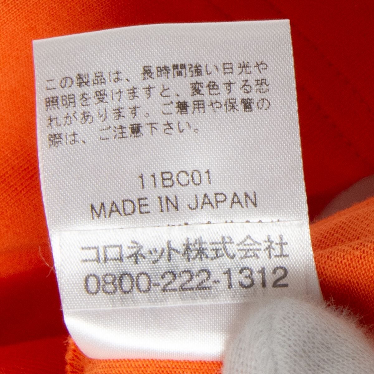 メール便? HUNTING WORLD ハンティングワールド L 半袖 クルーネック プリントTシャツ オレンジ系 綿100％ メンズ 紳士 春夏 カジュアル