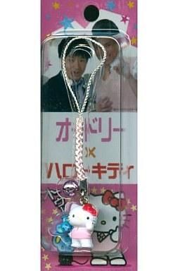 中古キーホルダー・マスコット(キャラクター) オードリー×ハローキティ トゥース根付け_画像1