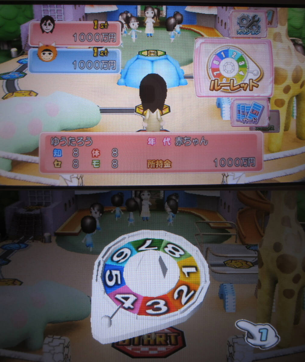 ★★s 任天堂 Nintendo Wii 人生ゲームWii 初代 ルーレット 国民的ボードゲーム 多彩なモード Mii対応 希少 レア ソフト 動作確認 ☆★_画像5