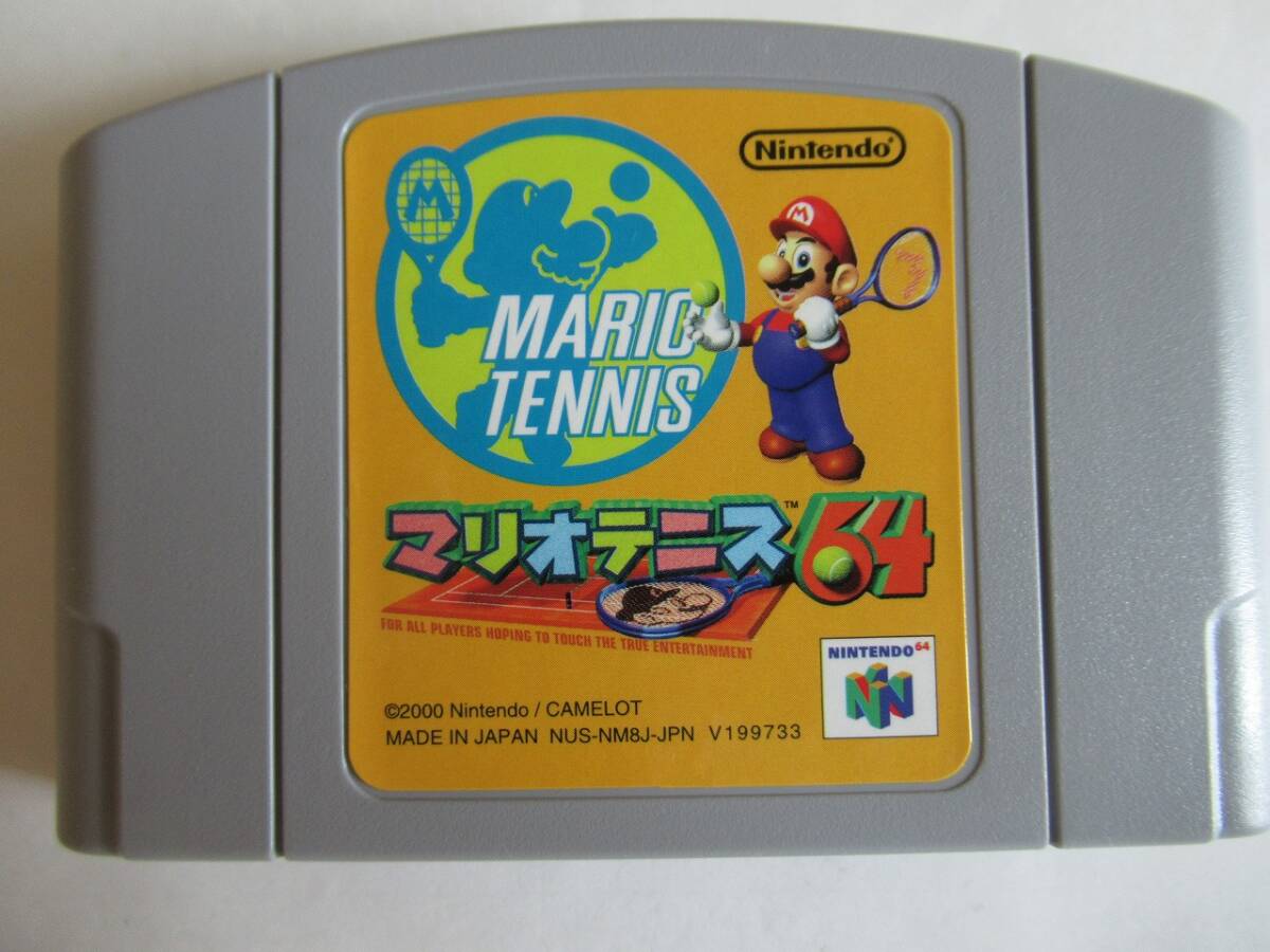 MKN204★N64 ソフトのみ マリオテニス64 セーブデータあり 起動確認済み クリーニング済み ニンテンドー64_画像1