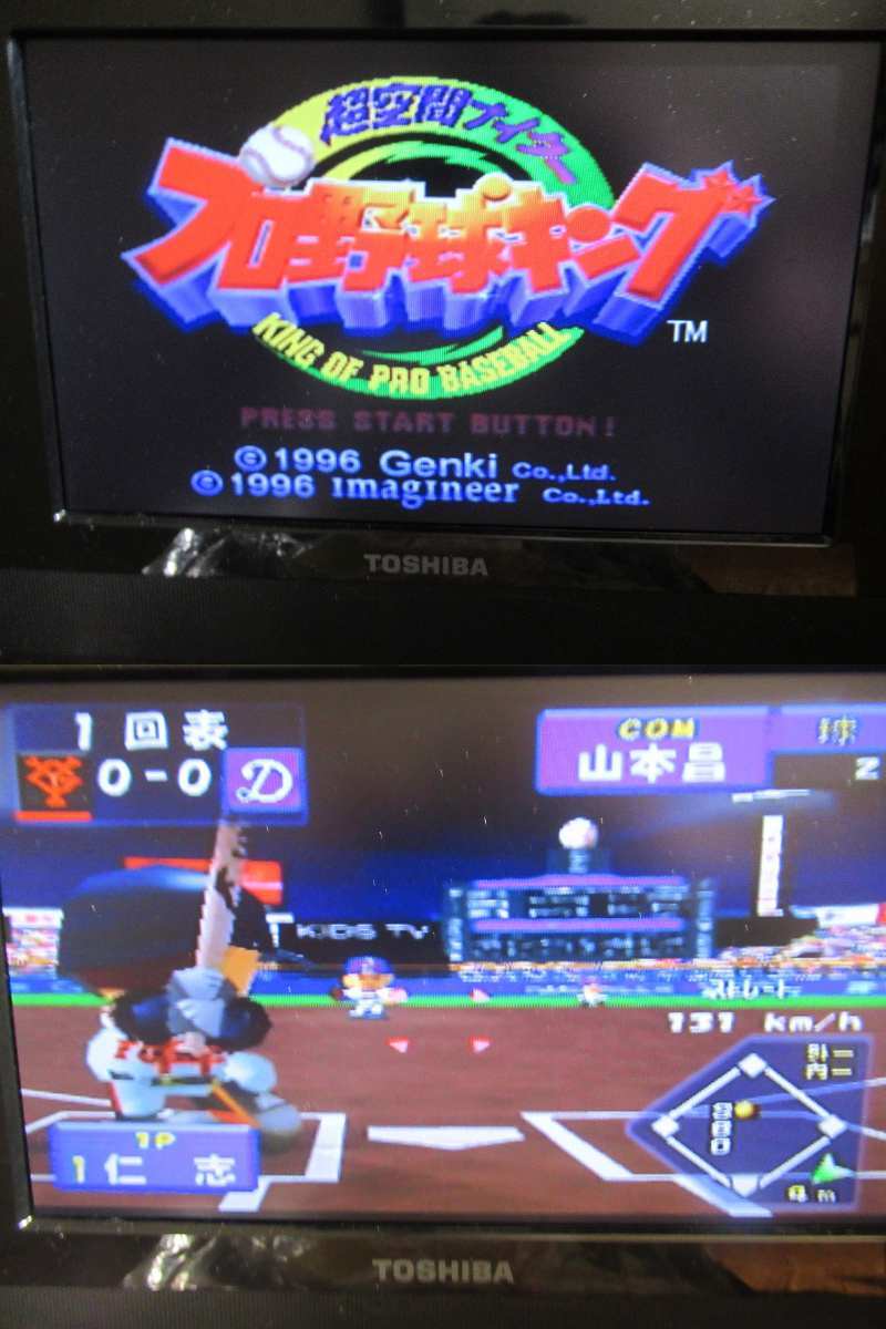 MKN191★N64 ソフトのみ 超空間ナイター プロ野球キング 起動確認済み クリーニング済み ニンテンドー64_画像10