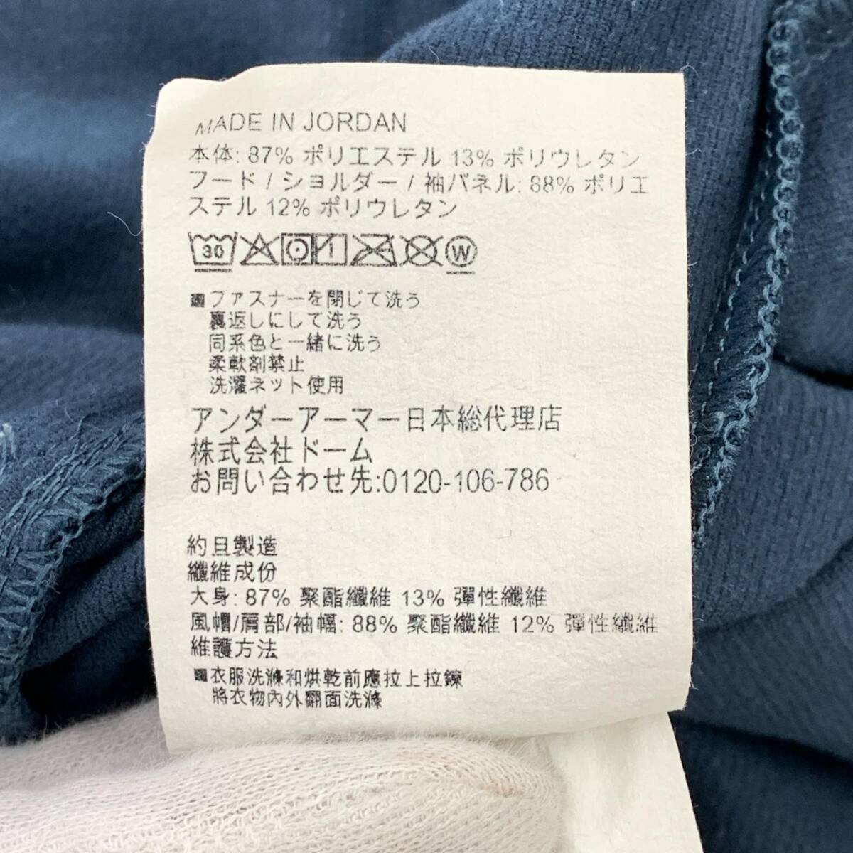 UNDER ARMOUR アンダーアーマー カモフラ ジップアップ パーカー sizeＳＭ/ブルー系 ゆうパケットOK_画像4