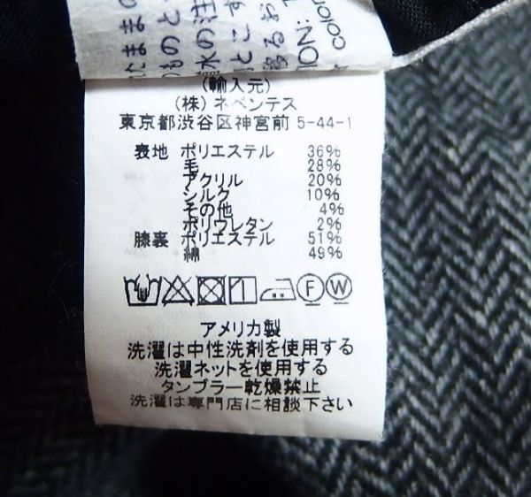 Engineered Garments エンジニアードガーメンツ Andover Pant Poly Wool HB アンドーバー パンツ 32 ヘリンボーン_画像6