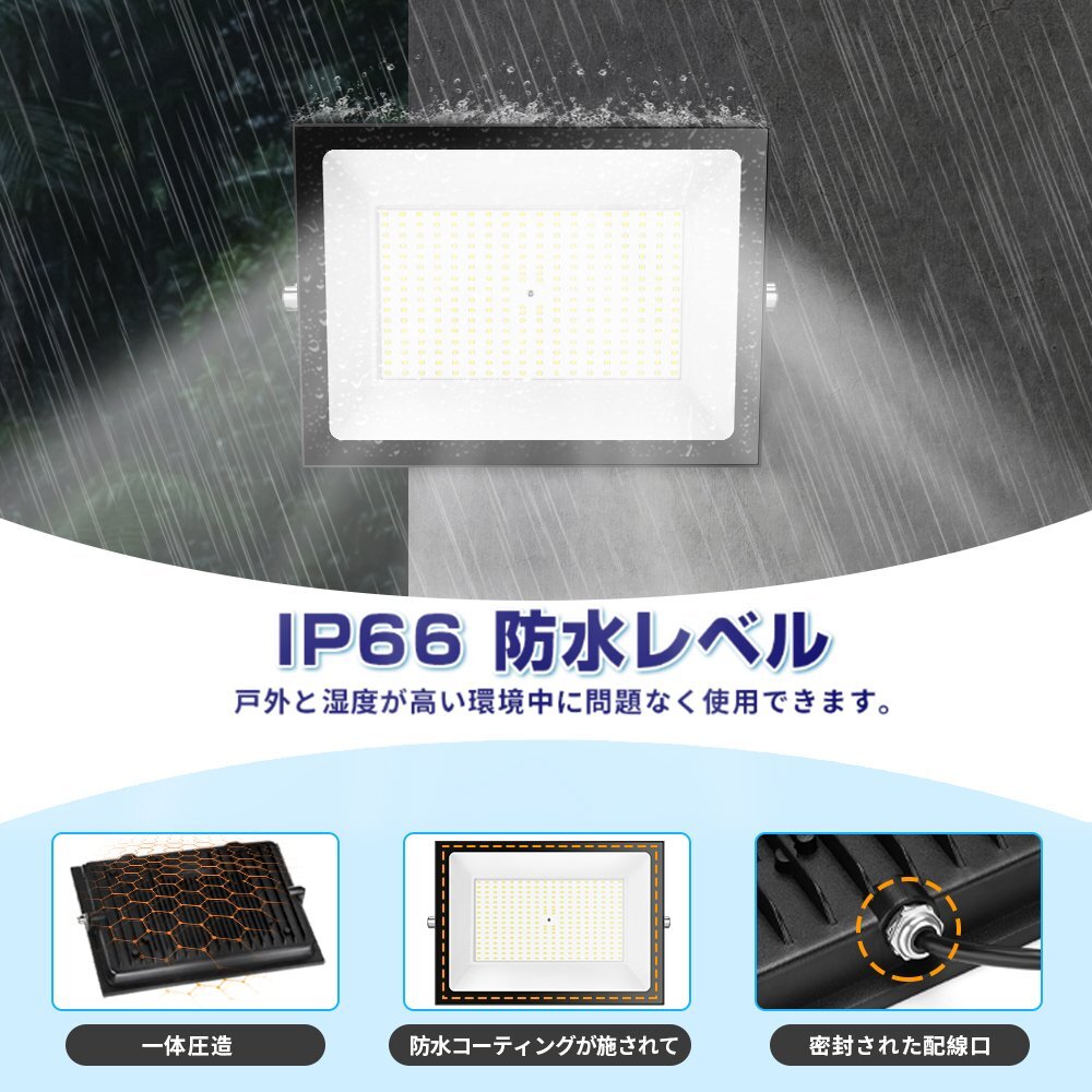 【即納】LED投光器 4台 200W 2000W相当 薄型 LEDライト AC80V-150V 昼光色 作業灯 防水 PSE コンセント式 屋外 駐車場 1年保証 送料無料