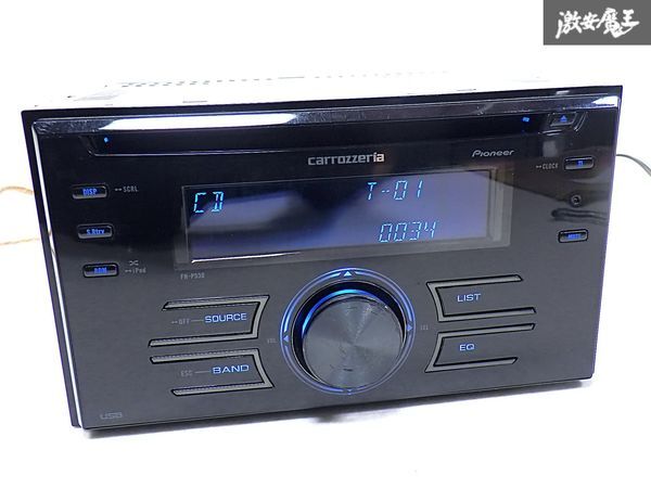 carrozzeria カロッツェリア FH-P530 CD MD プレイヤー オーディオ デッキ 2DIN 即納 棚N-1_画像1
