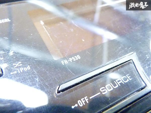 carrozzeria カロッツェリア FH-P530 CD MD プレイヤー オーディオ デッキ 2DIN 即納 棚N-1_画像5