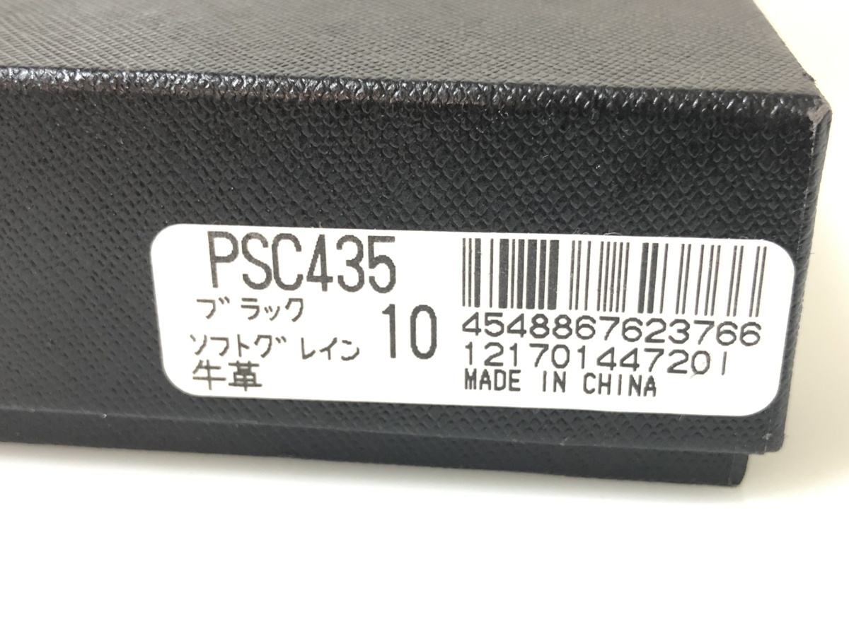 ポールスミス　Paul　Smith　ソフトグレイン　牛革　小銭入れ付き　長(zhǎng)財(cái)布　ブラック/黒　メンズ　レディース　YS-644